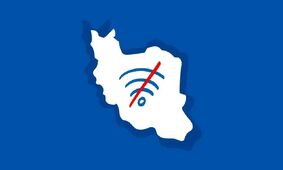 شرط رفع محدودیت اینترنت اعلام شد/ قطعی اینترنت تا چه زمانی ادامه دارد؟