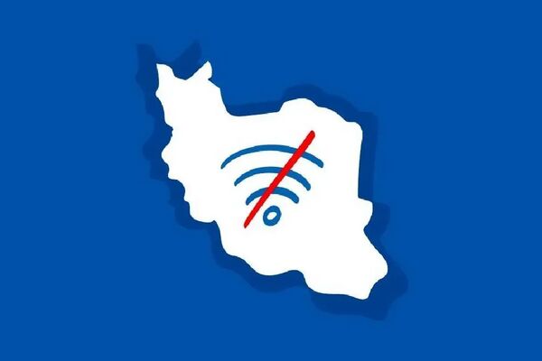  علت رسمی کندی اینترنت در ساعات اخیر مشخص شد 