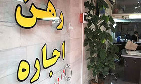 با 300 میلیون تومان در این منطقه مرکزی تهران خانه اجاره کنید + جدول