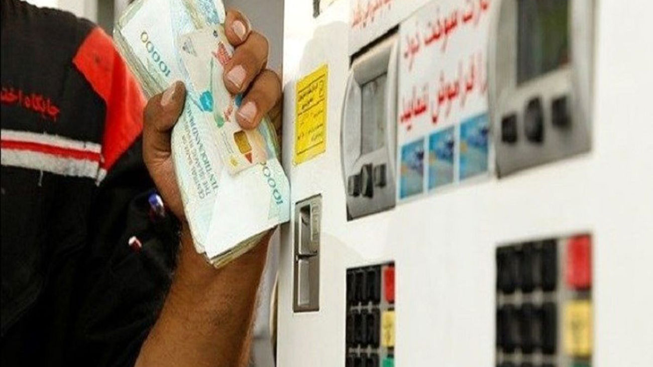 درخواست افزایش قیمت بنزین تا ۲۶ هزار تومان