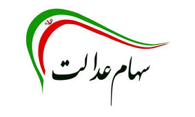 این افراد عید غدیر پولدار می شوند؟!