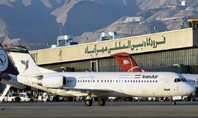اطلاعیه فوری فرودگاه مهرآباد برای مسافران