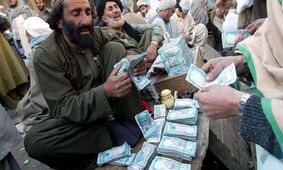 قیمت افغانی امروز چهارشنبه 6 اسفند 1404