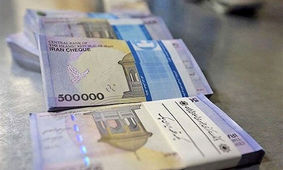 واریز این یارانه جدید به حساب سرپرستان خانوار
