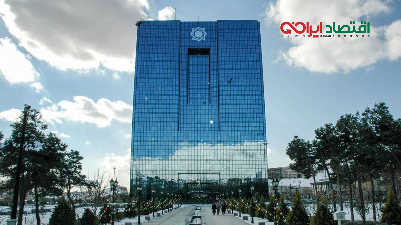 خبر مهم برای دارندگان دسته چک