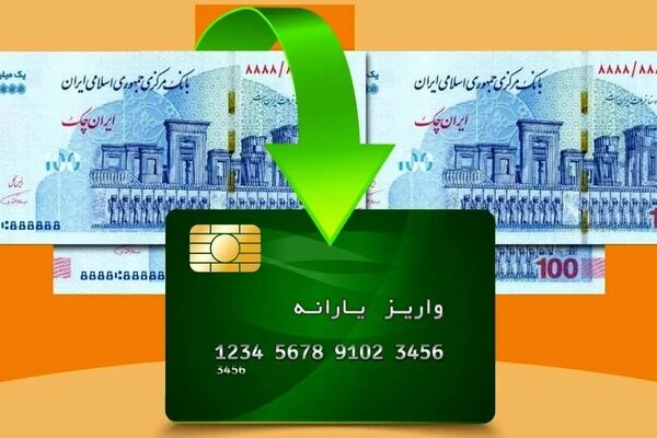 جزئیات جدید کالابرگ الکترونیکی/ شارژ مرحله پنجم و تغییر نحوه واریز