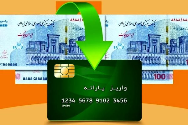 جزئیات جدید کالابرگ الکترونیکی/ شارژ مرحله پنجم و تغییر نحوه واریز