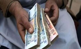 افغانی امروز چند شد؟
