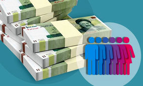  این افراد یارانه 600 هزار تومانی دریافت کردند