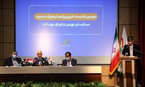 احتمال توقف عرضه خودرو در بورس