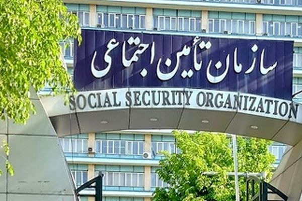 خبر مهم برای بیمه‌شدگان تأمین اجتماعی