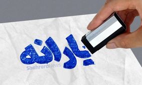 هزینه‌ها/ معیار تازه دولت برای حذف یارانه نقدی