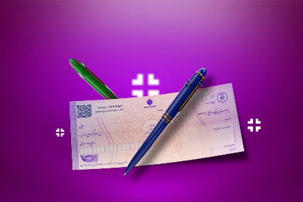 4 نکته کلیدی در مورد مفقودی چک و سفته که باید بدانید