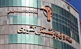 خبر مهم/ واریز حقوق اردیبهشت بازنشستگان و فرهنگیان اعلام شد!