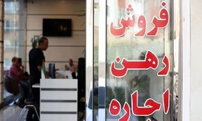 جدیدترین لیست اجاره آپارتمان در کرج مرداد ۱۴۰۴