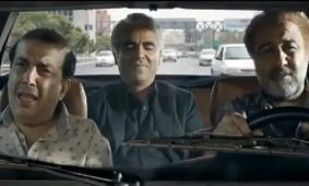 خنده‌های بی‌پایان با رضا عطاران و عباس جمشیدی‌فر در اجل معلق!