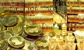قیمت طلا و سکه امروز ۲۴ دی ۱۴۰۲ + فیلم