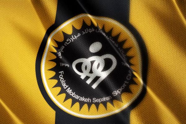 510 میلیارد تومان! نگاهی به افزایش بودجه باشگاه سپاهان