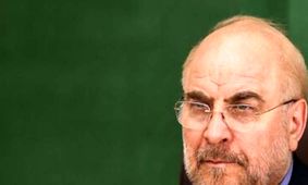 درخواست صریح قالیباف از دولت: بحران مسکن و کالابرگ را حل کنید