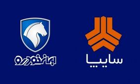 جدیدترین قیمت محصولات ایران خودرو و سایپا امروز ۲۶ مهر ۱۴۰۴ + جدول تغییرات