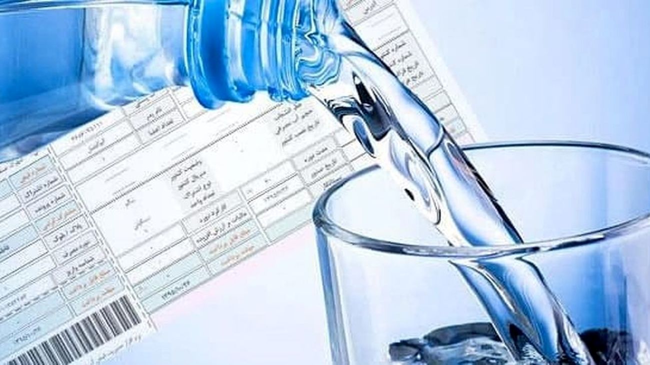 قبض آب مشترکین چگونه رایگان میشود؟