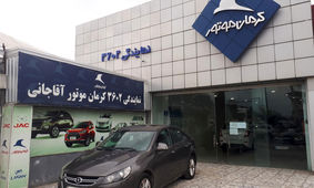 آغاز فروش ویژه 5 محصول کرمان موتور / اقساط 12 تا 24 ماهه و تحویل 60 تا 90 روزه!
