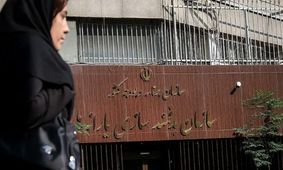 یارانه‌بگیران بخوانند: فقط 20 روز فرصت دارید!