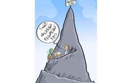 سفره خالی و گرانی افسارگسیخته؛ حقوق‌بگیران در انتظار اقدام دولت