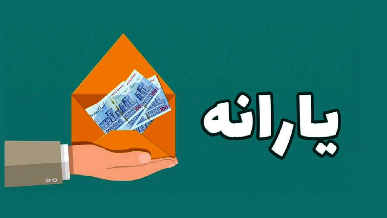 حساب سرپرستان خانوار این دهک ها پرپول شد