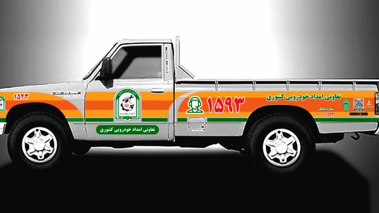 تعاونی امداد خودرویی کشور 1593 به ویترین اقتصاد100 پیوست