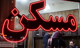 جدول جدیدترین قیمت مسکن در بازار تهرانی ها