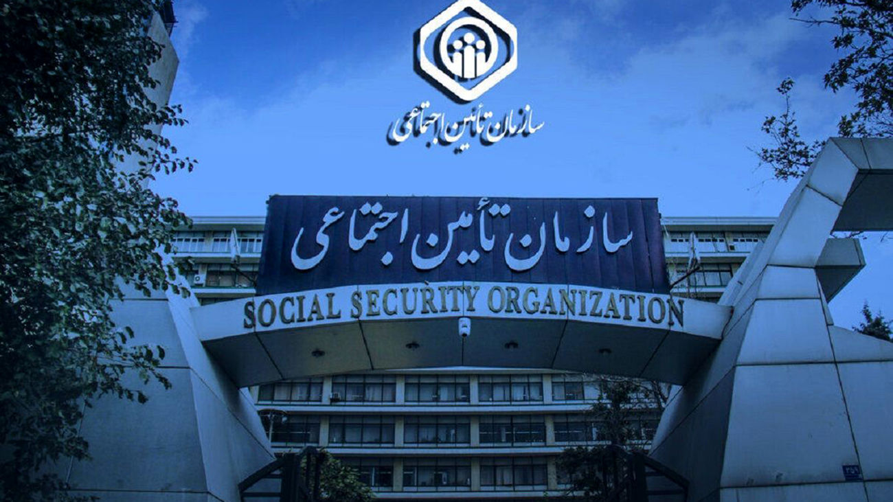 دارندگان بیمه تامین اجتماعی بخوانند