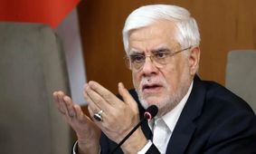 عارف از مذاکره با آمریکا حمایت کرد/ آیا درهای دیپلماسی و اقتصادی باز می‌شود؟