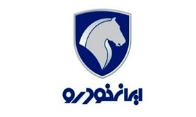 متقاضیان ثبت نام ایران‌خودرو بخوانند