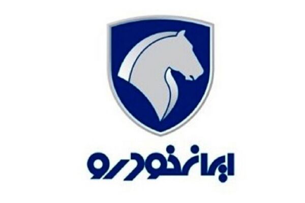 متقاضیان ثبت نام ایران‌خودرو بخوانند