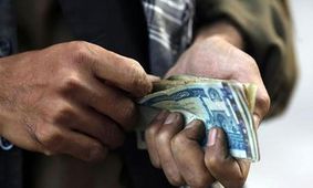 قیمت افغانی  به تومان امروز چهارشنبه 9 مهر 1404