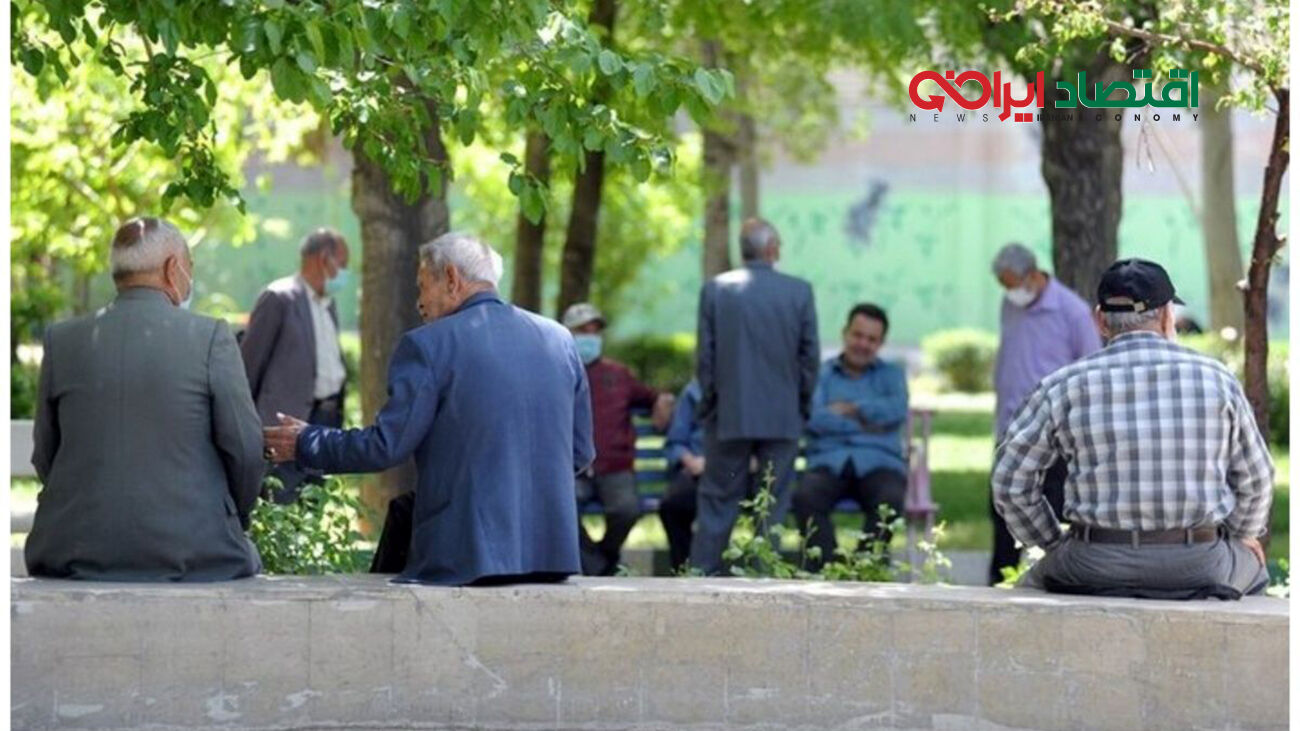 انتظار ۵۸ روزه بازنشستگان پایان یافت