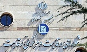 بمب ساعتی در بازار خودرو / یک جلسه مهم در راه است!