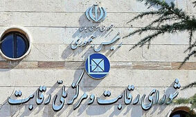 بمب ساعتی در بازار خودرو / یک جلسه مهم در راه است!