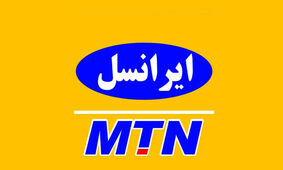 هدیه ویژه ایرانسل به مناسبت عید فطر اعلام شد+ روش فعالسازی
