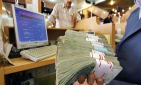  متقاضیان وام بدون ضامن در این دو بانک حساب باز کنید