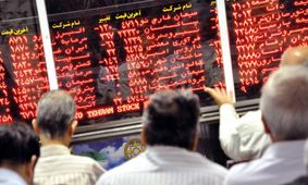 بورس افتان و خیزان می رود