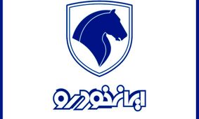 فوری؛ نکات مهم برای ثبت نام خودرو در تیر ۱۴۰۴ + لینک ثبت نام ایران خودرو