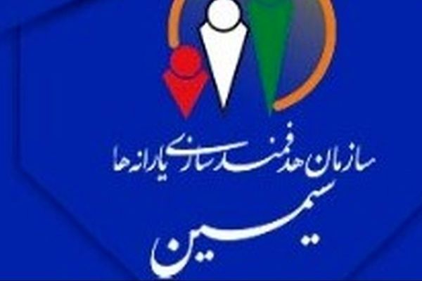 دریافت آسان یارانه نقدی از سامانه سیمین/ تنها با یک کلیک!