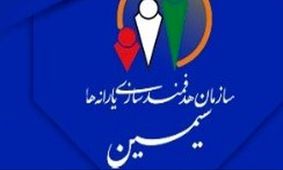 دریافت آسان یارانه نقدی از سامانه سیمین/ تنها با یک کلیک!