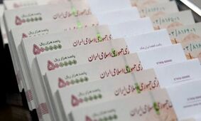  حساب کارمندان امروز ۱۵ مهر ۱۴۰۴ شارژ شد / ۳,۲۵۰,۰۰۰ تومان ناقابل !