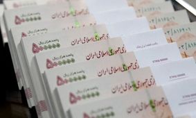  حساب کارمندان امروز ۱۵ مهر ۱۴۰۴ شارژ شد / ۳,۲۵۰,۰۰۰ تومان ناقابل !