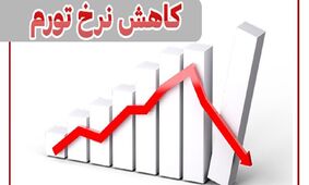 خلاء‌های قانونی عامل شکل‌گیری فضای دلالی‌ در کشور/ مالیات بر سوداگری ابزار کنترل تورم و گرانی