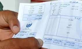اقتصادایران با تهدیدات جدی رو به رو شد / آیا گرانی در راه است ؟!