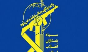هشدار فرمانده قرارگاه قدس نیروی زمینی سپاه پاسداران به تروریست ها